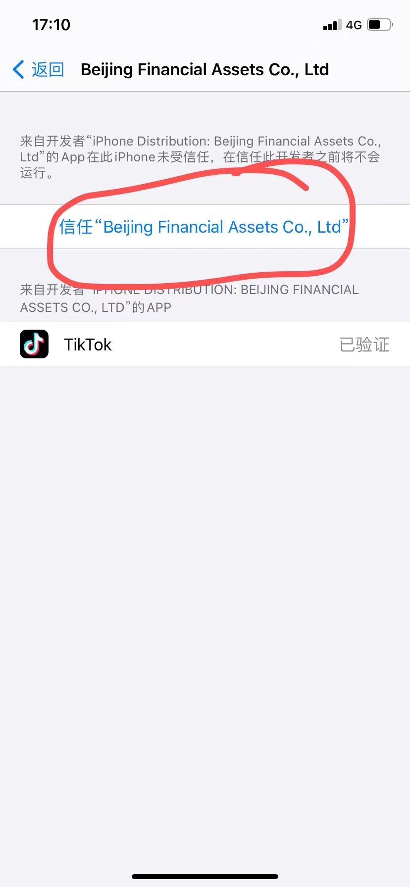 invalid image(图片无法加载)